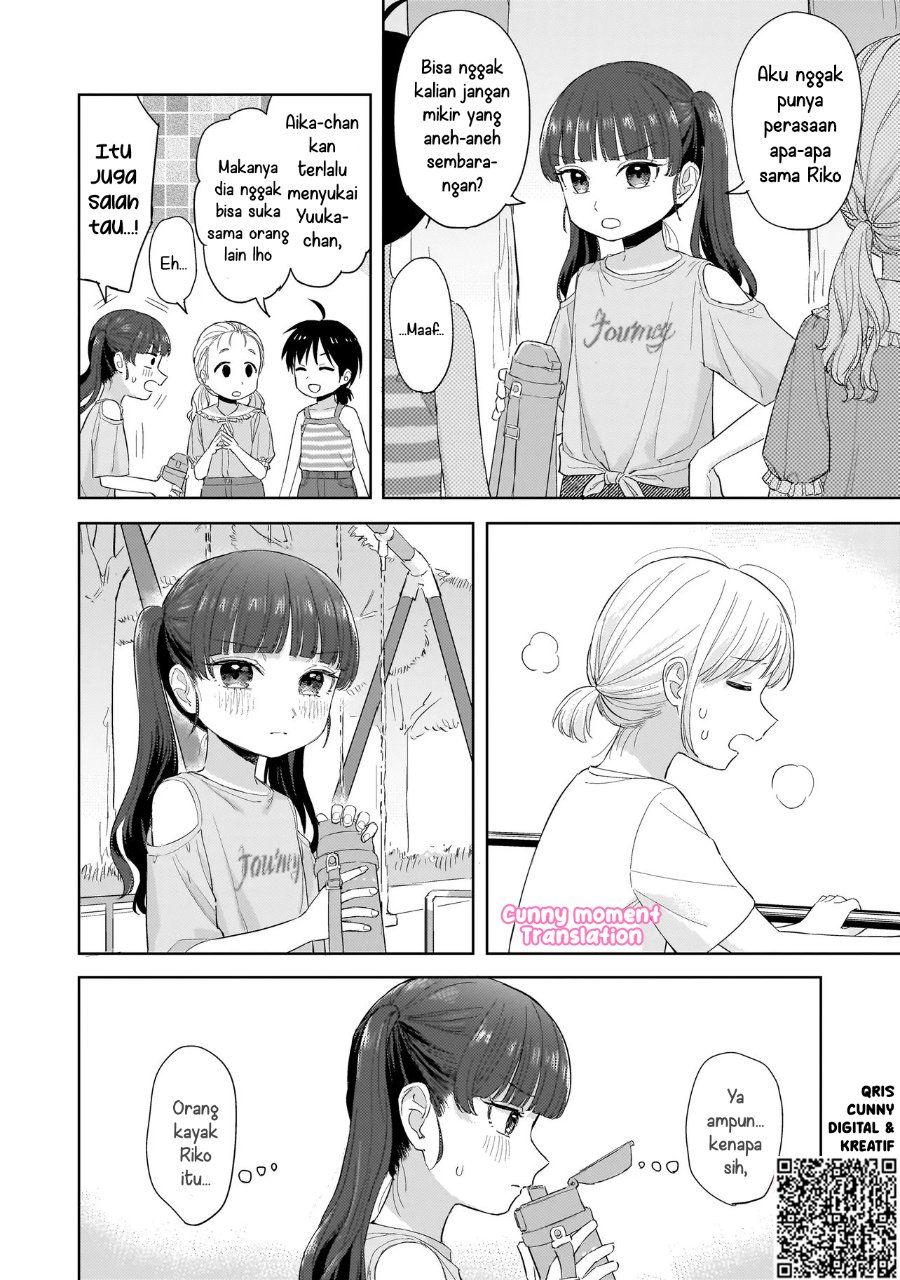 Sakisome Complex Chapter 8 - Page 16