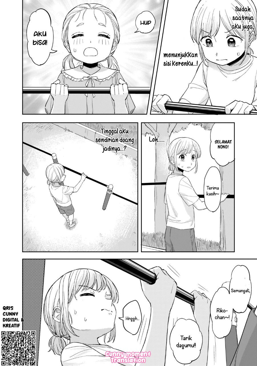 Sakisome Complex Chapter 8 - Page 18