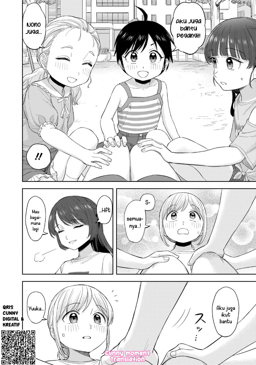 Sakisome Complex Chapter 8 - Page 22