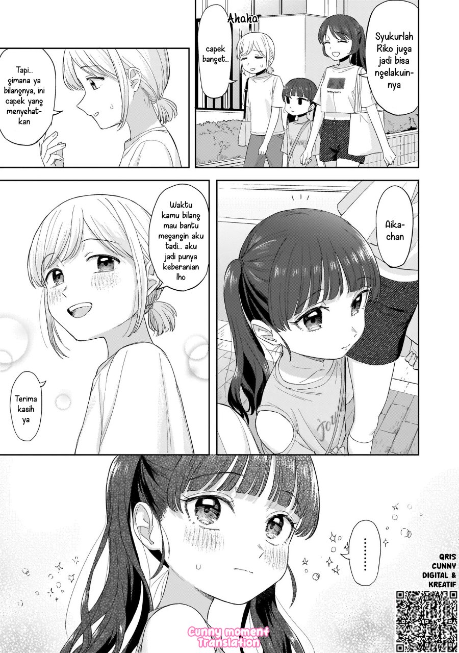 Sakisome Complex Chapter 8 - Page 27