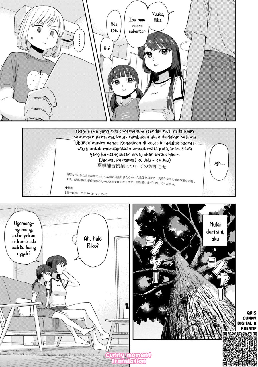 Sakisome Complex Chapter 8 - Page 29
