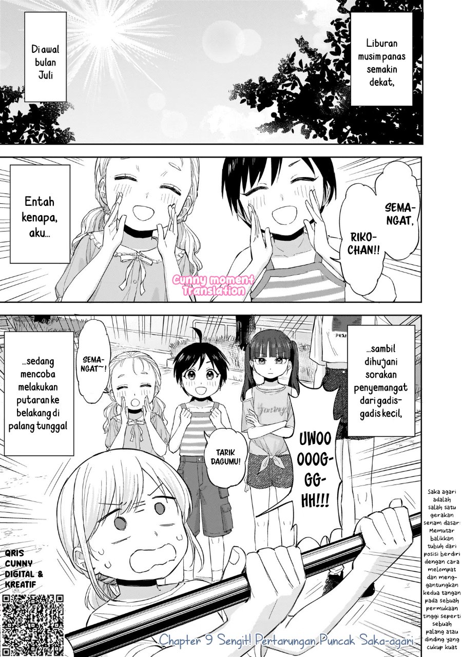 Sakisome Complex Chapter 8 - Page 3