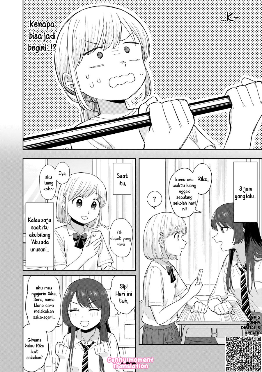 Sakisome Complex Chapter 8 - Page 4