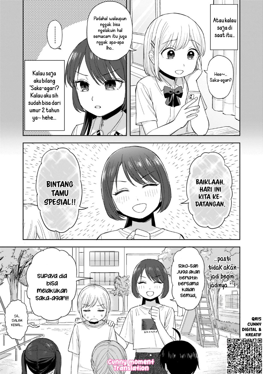 Sakisome Complex Chapter 8 - Page 5