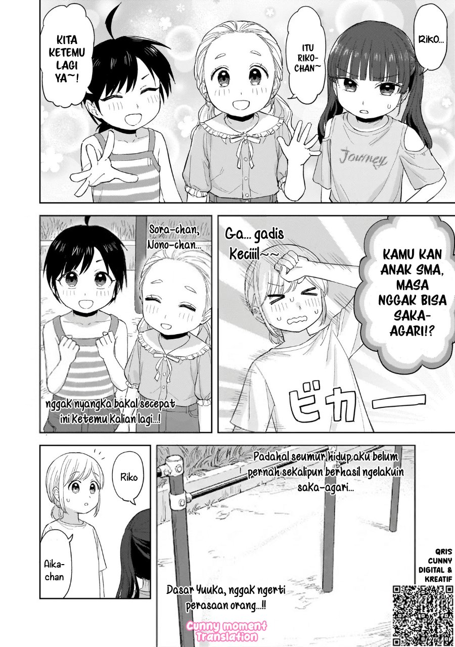 Sakisome Complex Chapter 8 - Page 6
