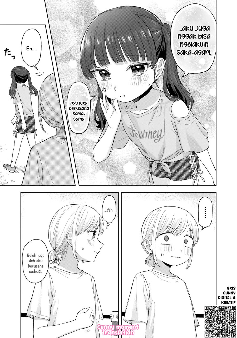 Sakisome Complex Chapter 8 - Page 7