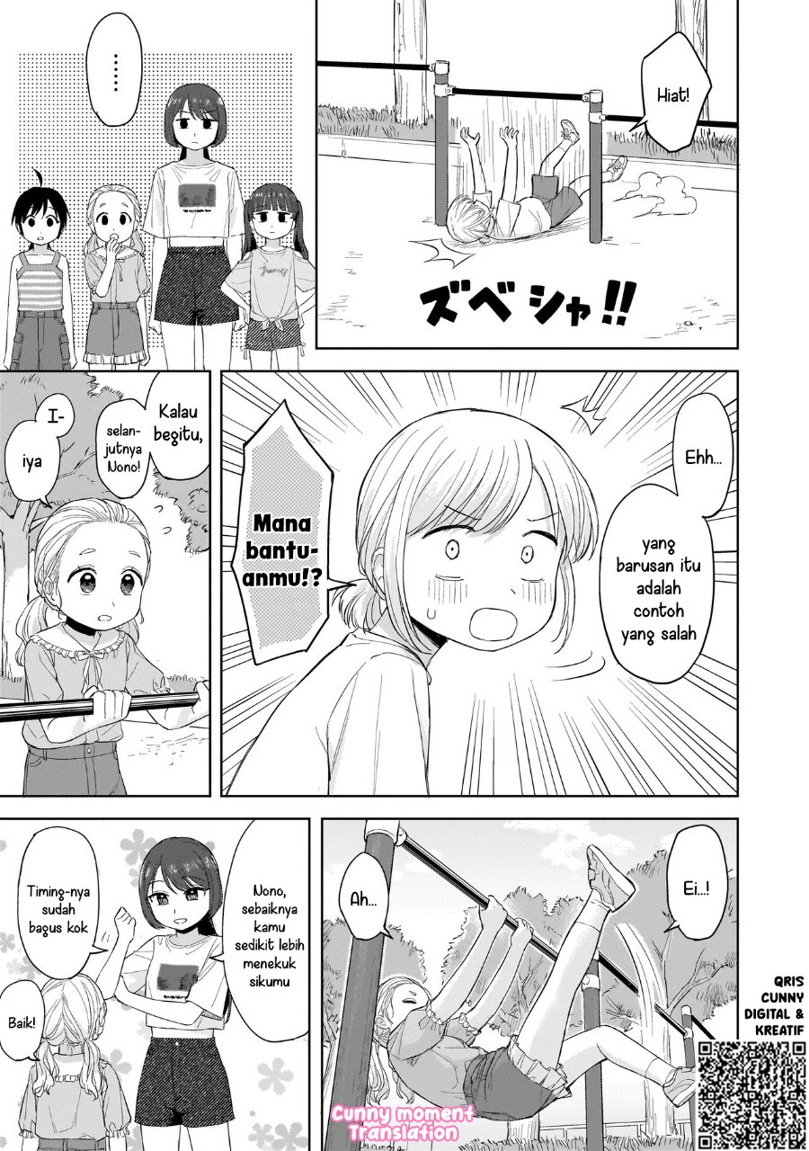 Sakisome Complex Chapter 8 - Page 9