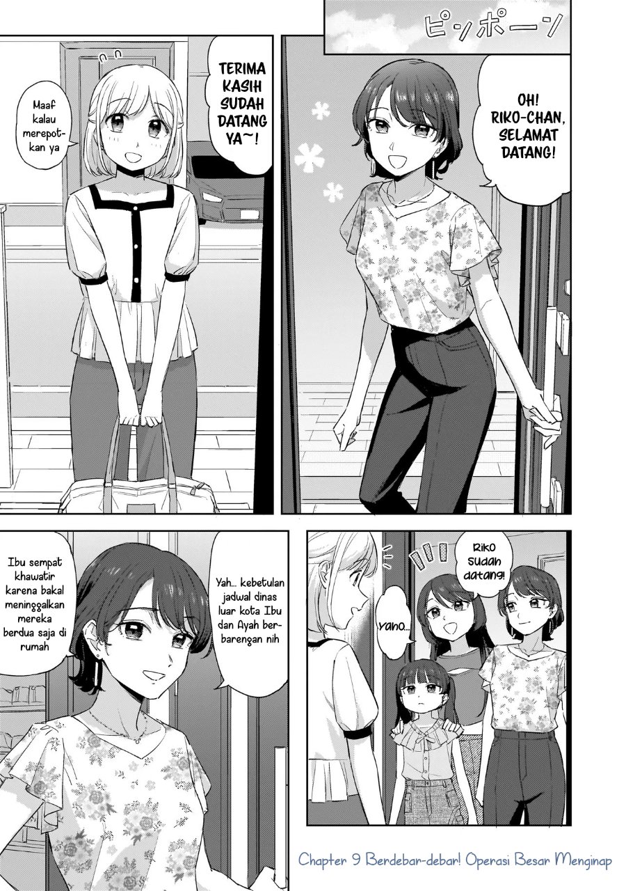 Sakisome Complex Chapter 9 - Page 1