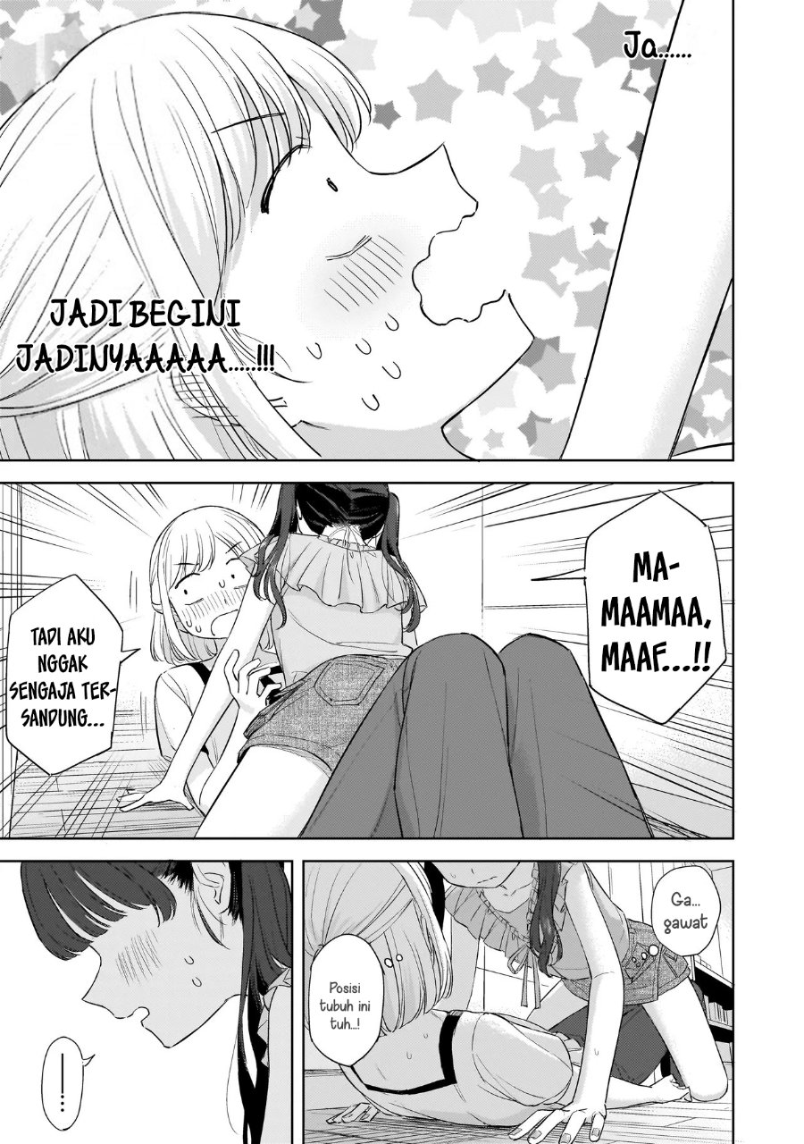 Sakisome Complex Chapter 9 - Page 13