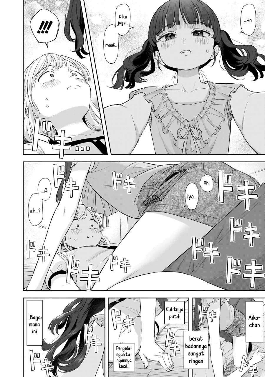 Sakisome Complex Chapter 9 - Page 14