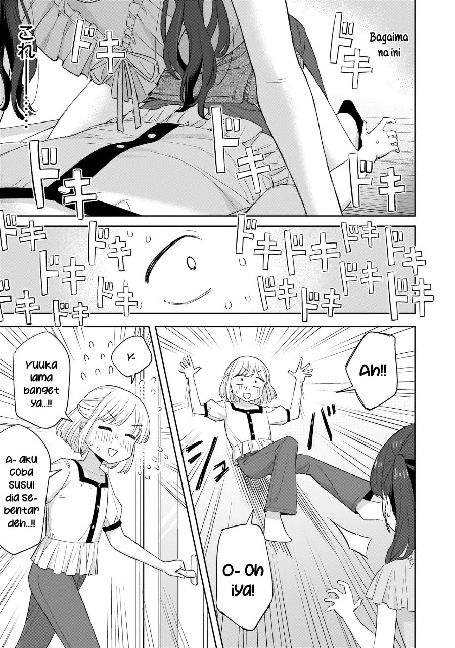 Sakisome Complex Chapter 9 - Page 15