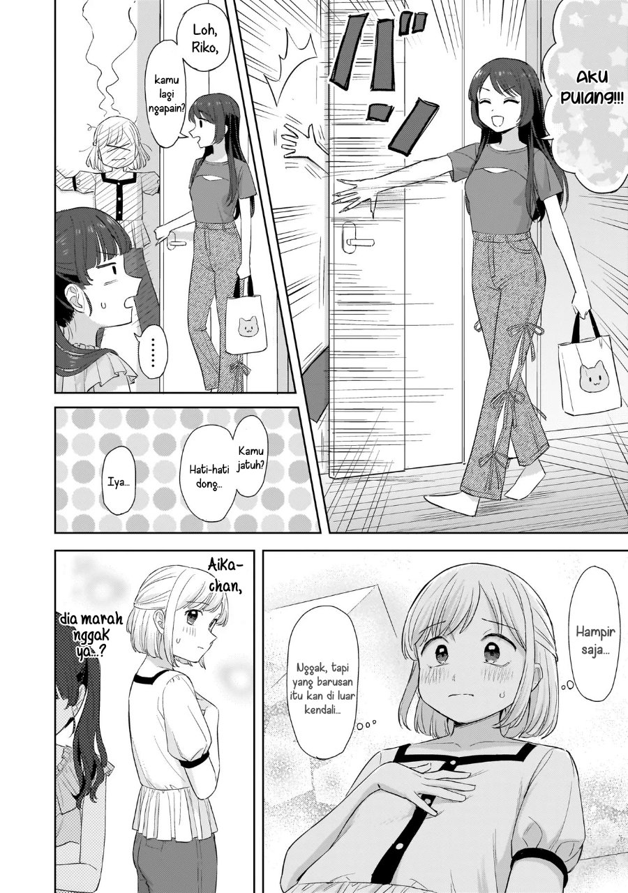 Sakisome Complex Chapter 9 - Page 16