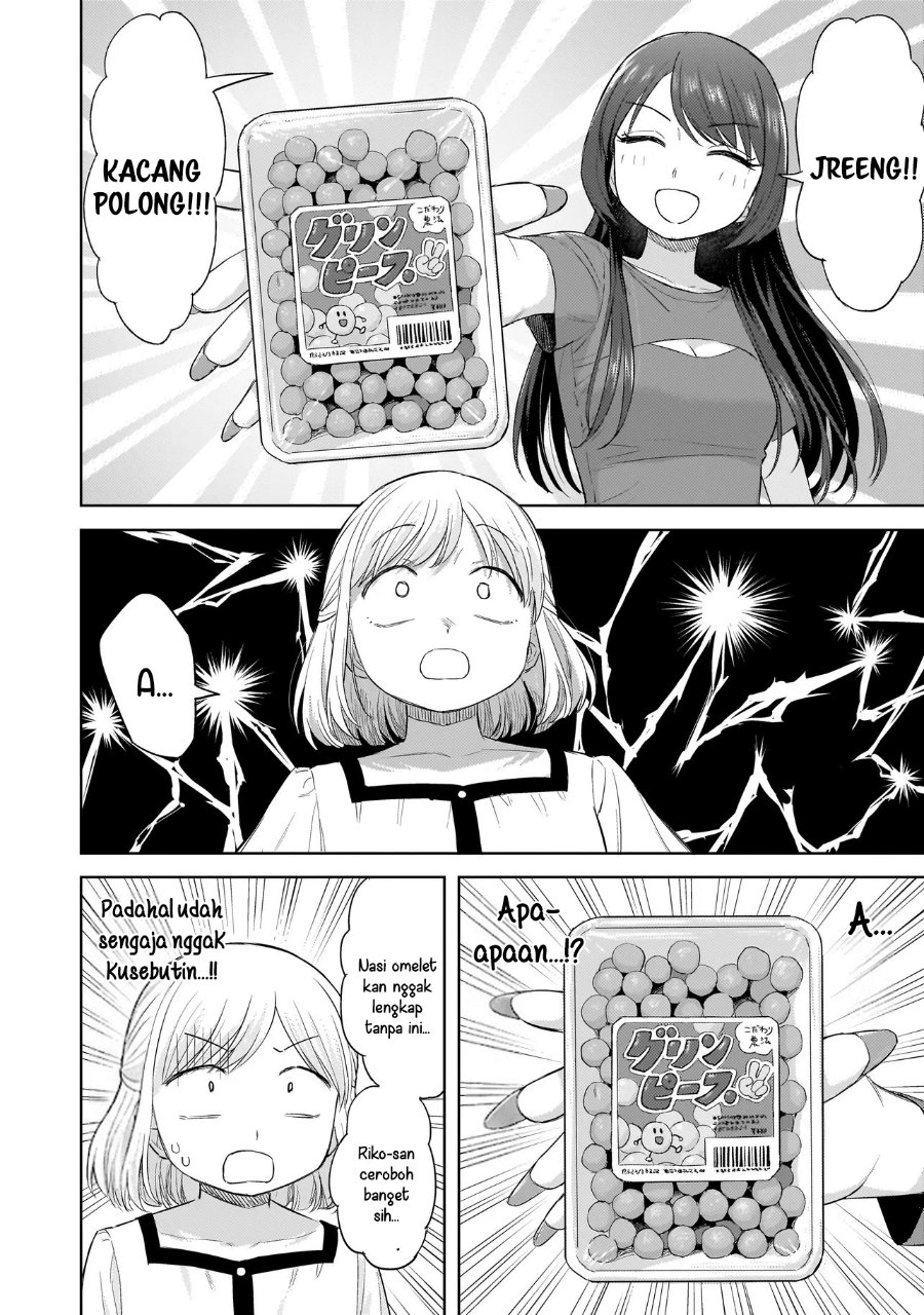 Sakisome Complex Chapter 9 - Page 18