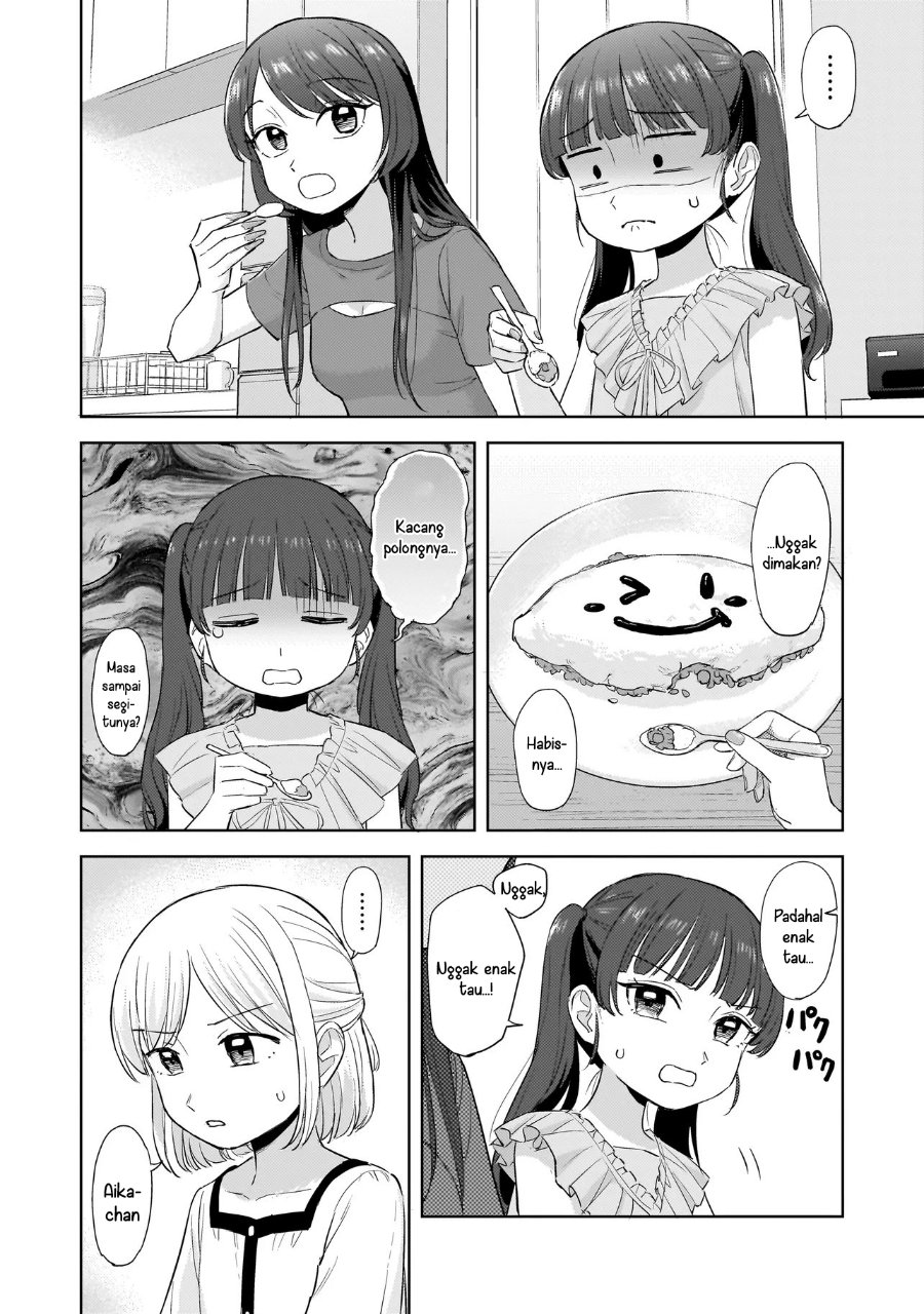Sakisome Complex Chapter 9 - Page 22