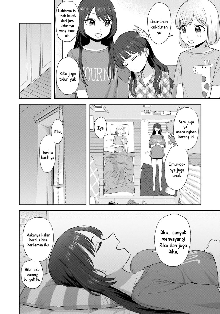 Sakisome Complex Chapter 9 - Page 28