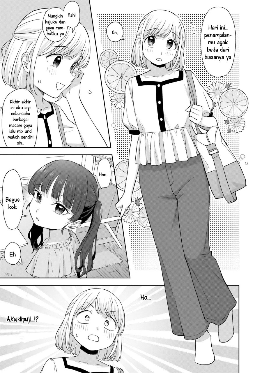 Sakisome Complex Chapter 9 - Page 3