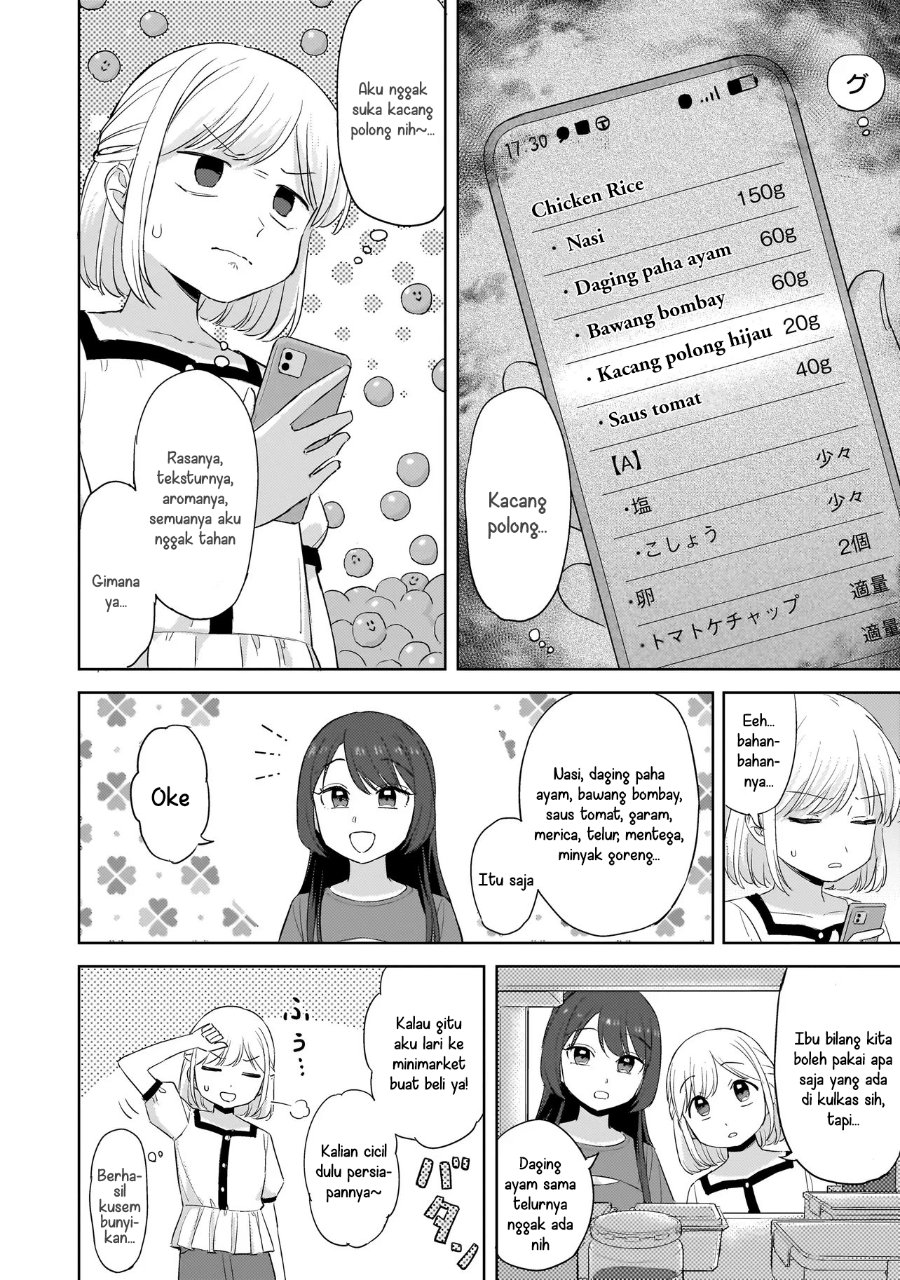 Sakisome Complex Chapter 9 - Page 6
