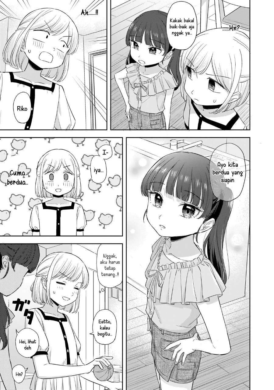 Sakisome Complex Chapter 9 - Page 7