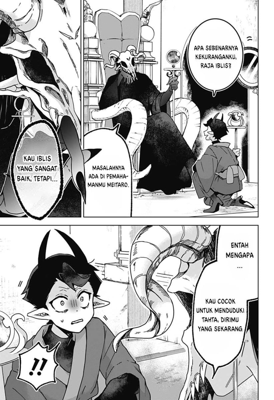 Baca Sanagi no Heart - Chapter 1 halaman 32