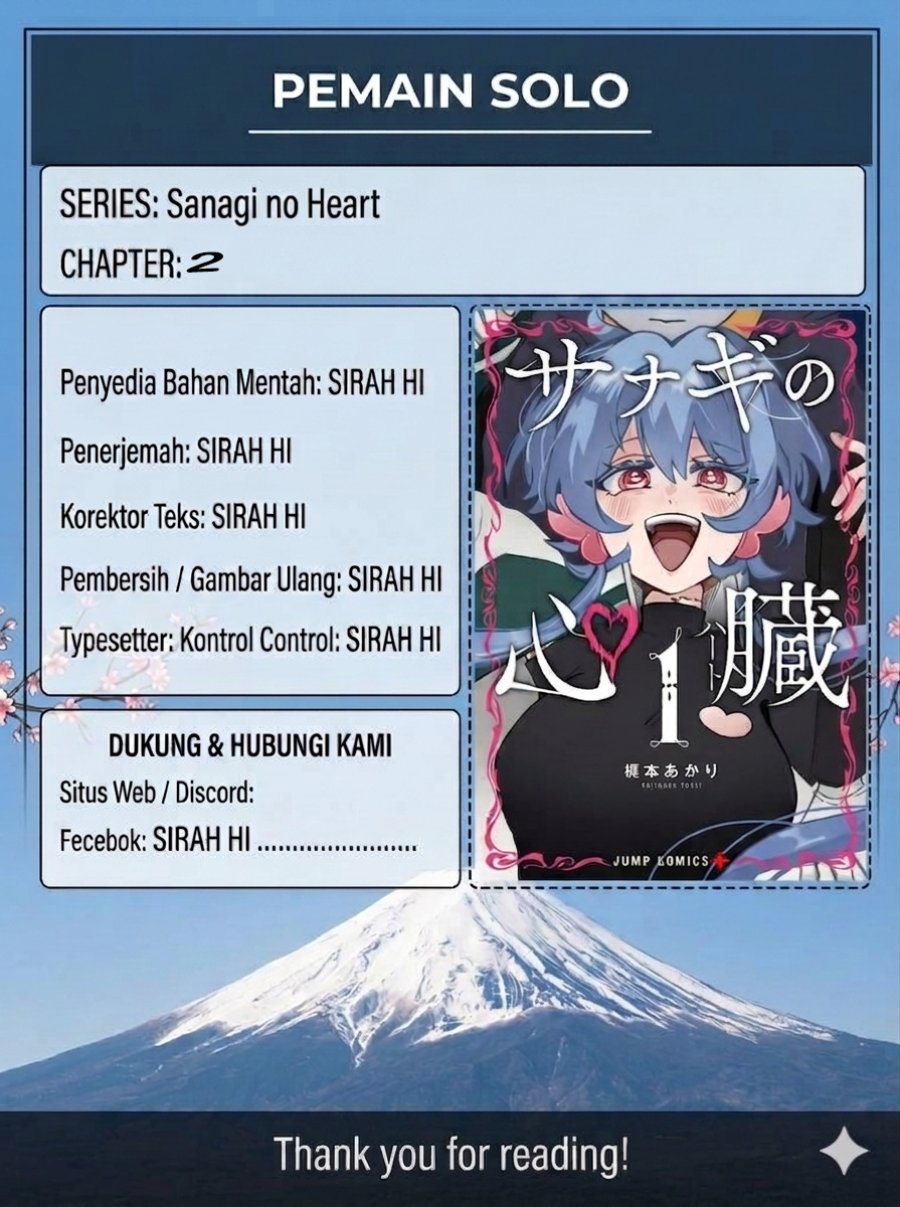 Sanagi no Heart Chapter 2 - Page 1