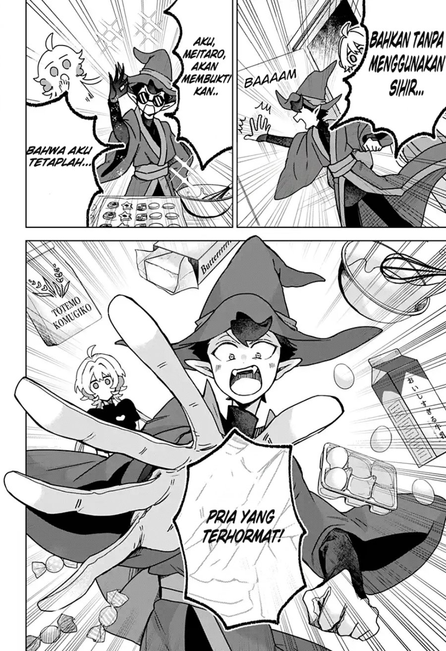 Sanagi no Heart Chapter 2 - Page 25