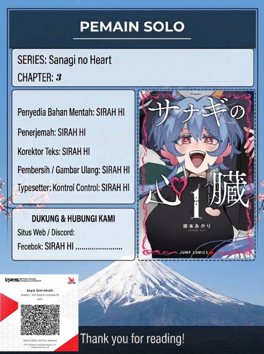 Sanagi no Heart Chapter 3 - Page 1