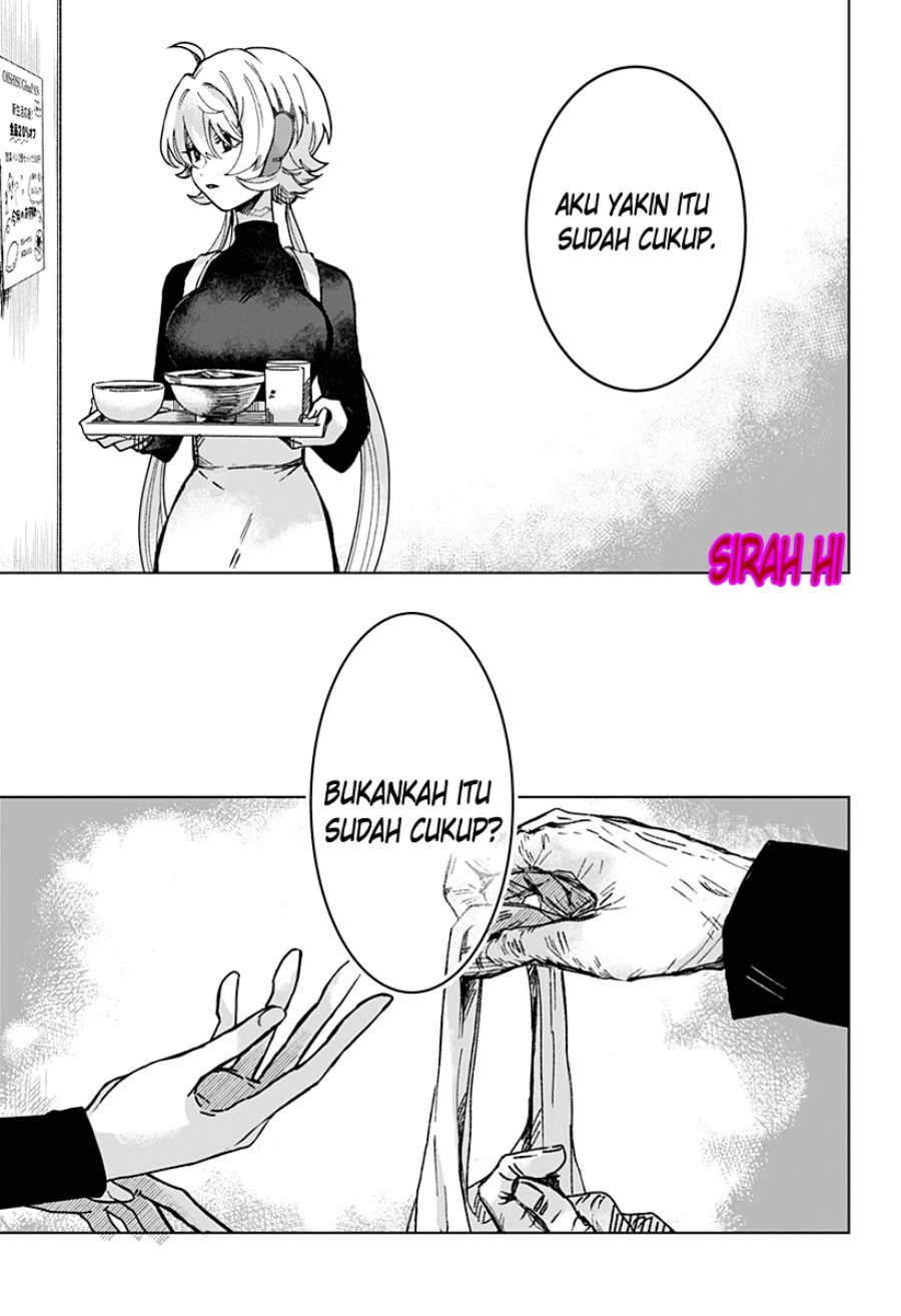 Sanagi no Heart Chapter 3 - Page 10