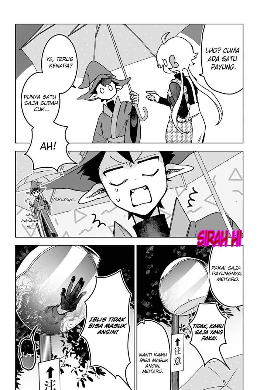 Sanagi no Heart Chapter 3 - Page 23