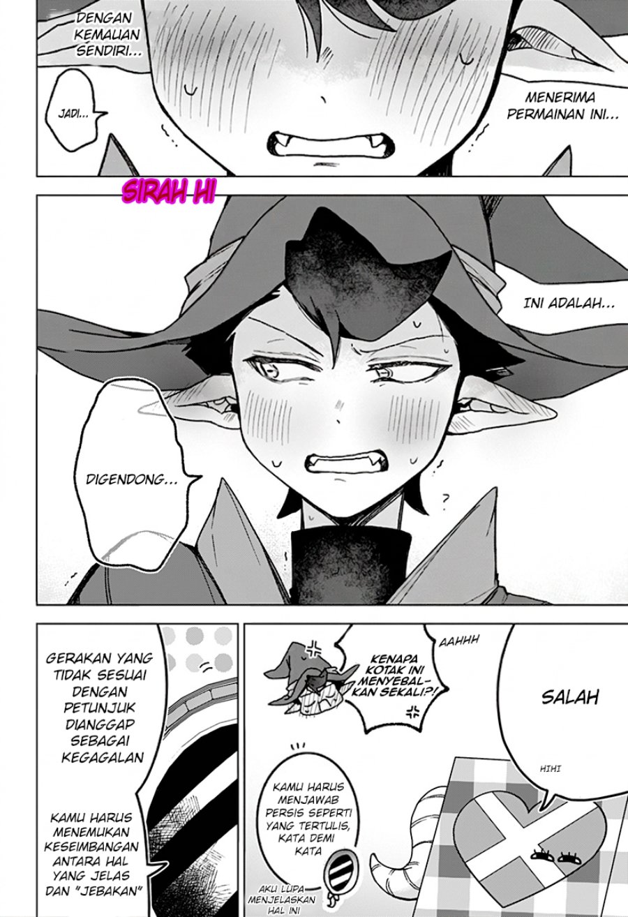 Sanagi no Heart Chapter 4 - Page 17