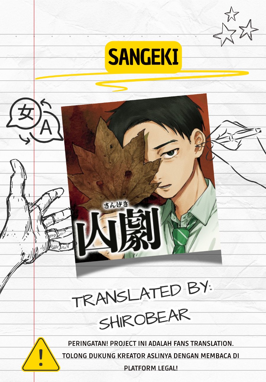 Baca Sangeki - Chapter 1 halaman 1