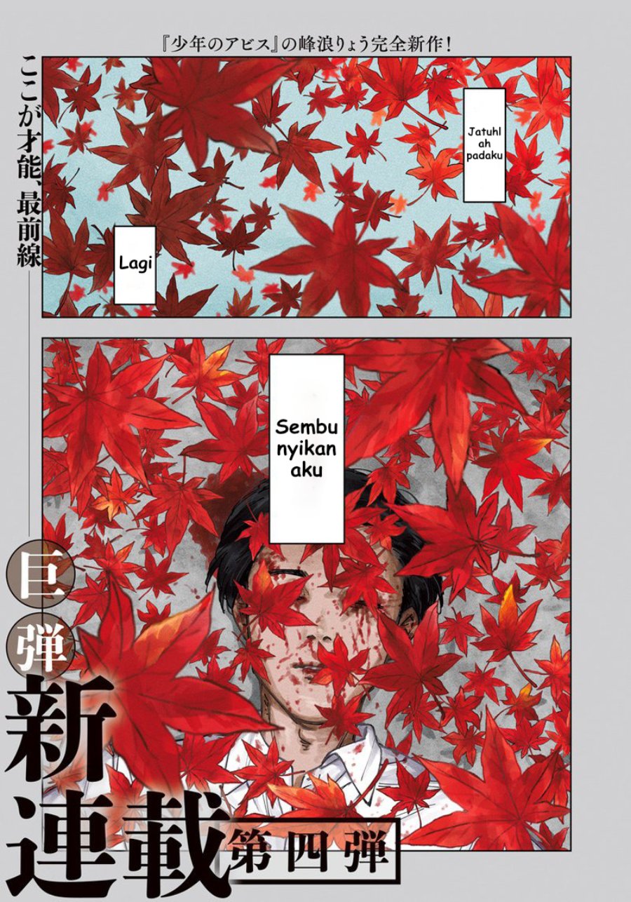 Baca Sangeki - Chapter 1 halaman 3