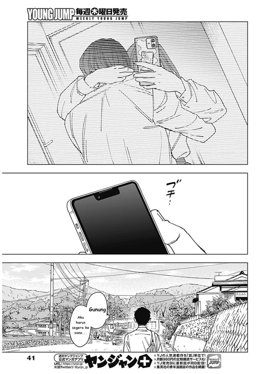 Baca Sangeki - Chapter 1 halaman 31