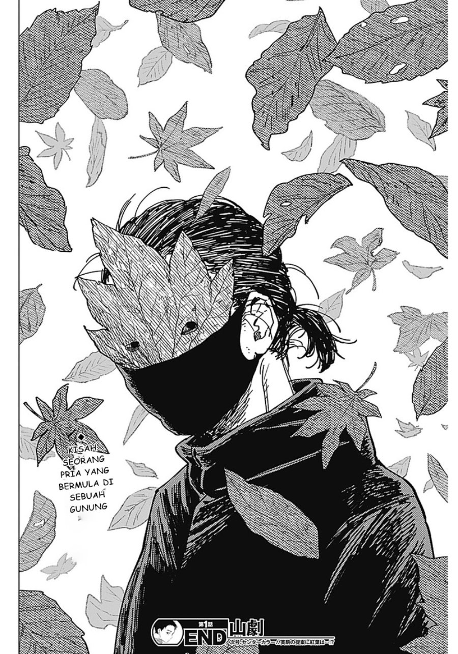 Baca Sangeki - Chapter 1 halaman 62