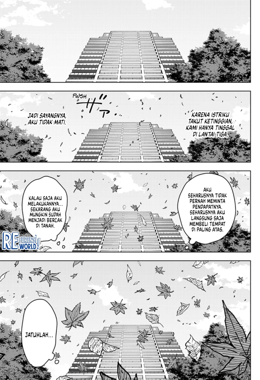Baca Sangeki - Chapter 10 halaman 12