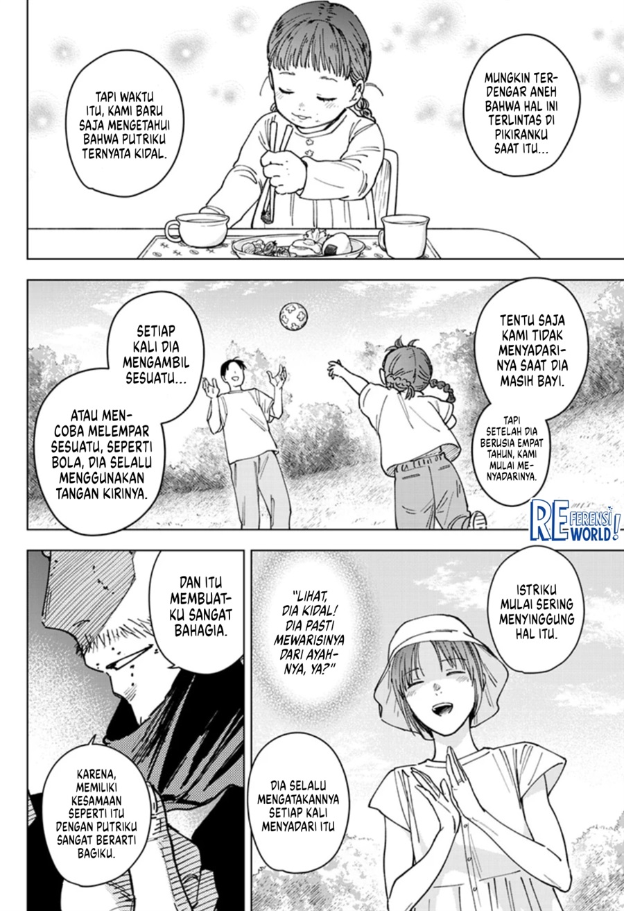 Baca Sangeki - Chapter 10 halaman 7