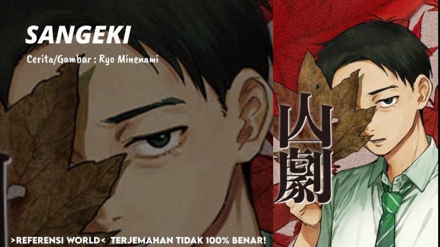 Baca Sangeki - Chapter 2 halaman 1