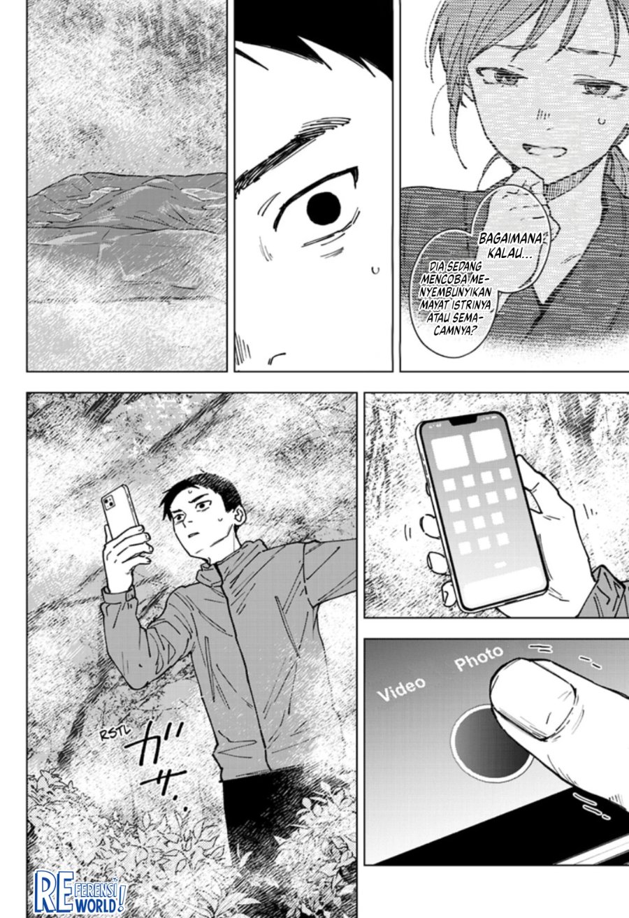 Sangeki Chapter 4 - Page 15