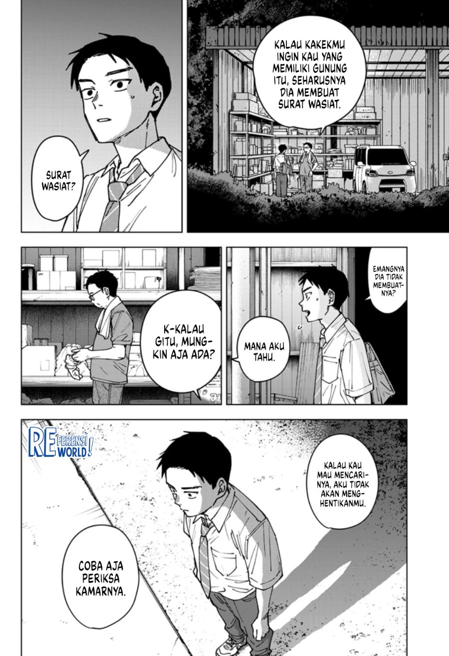 Sangeki Chapter 4 - Page 7