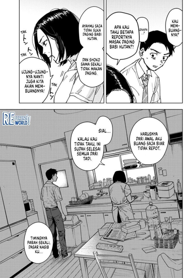 Baca Sangeki - Chapter 6 halaman 17