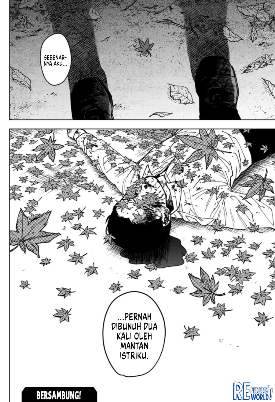 Baca Sangeki - Chapter 7 halaman 23