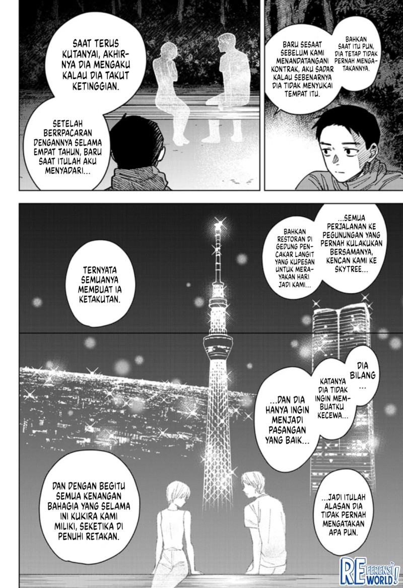 Baca Sangeki - Chapter 9 halaman 5