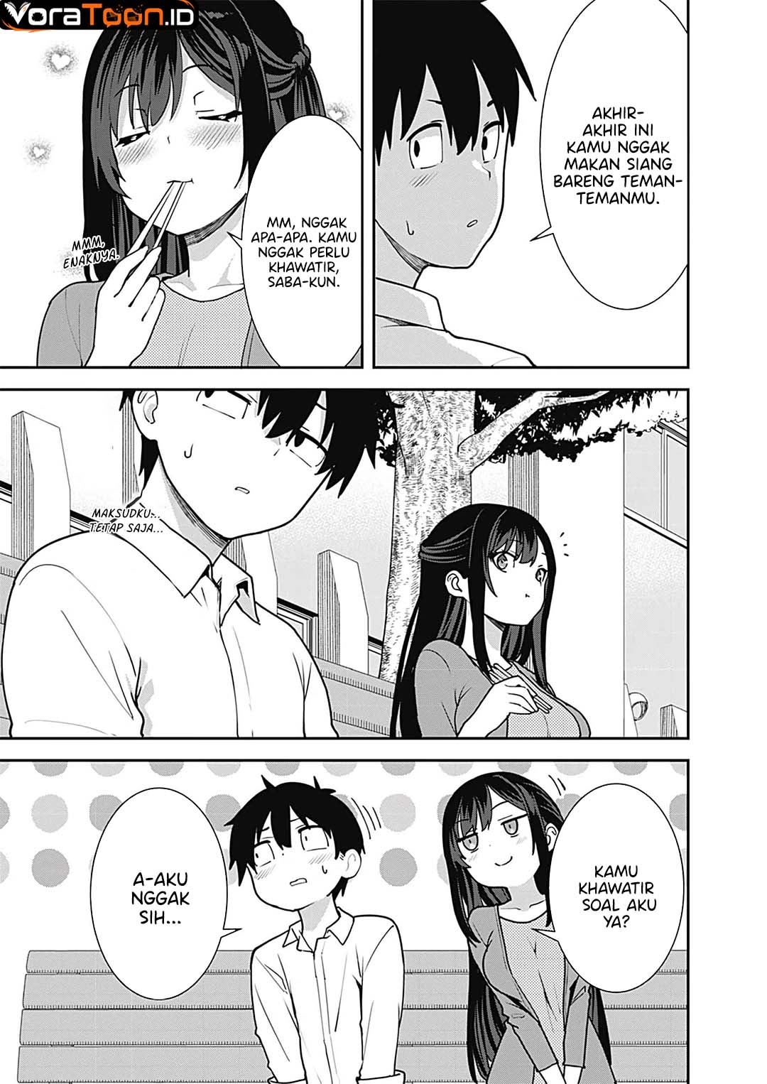 Sasayaki Sasaru Sasaki-san Chapter 7 - Page 4