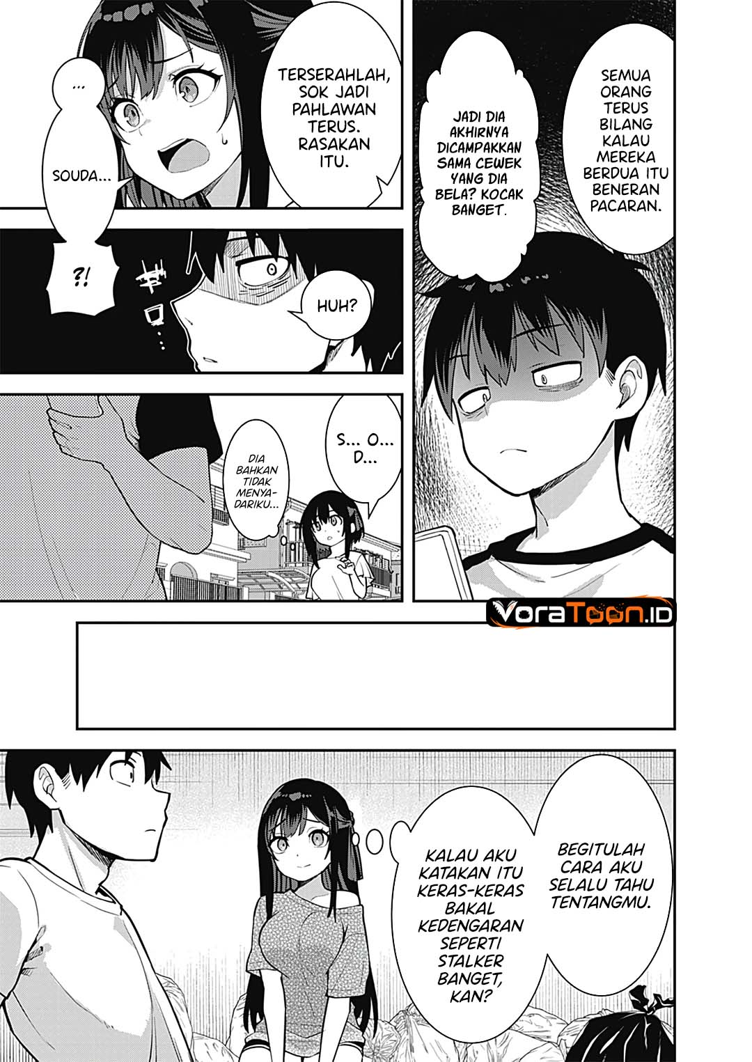 Sasayaki Sasaru Sasaki-san Chapter 8 - Page 13