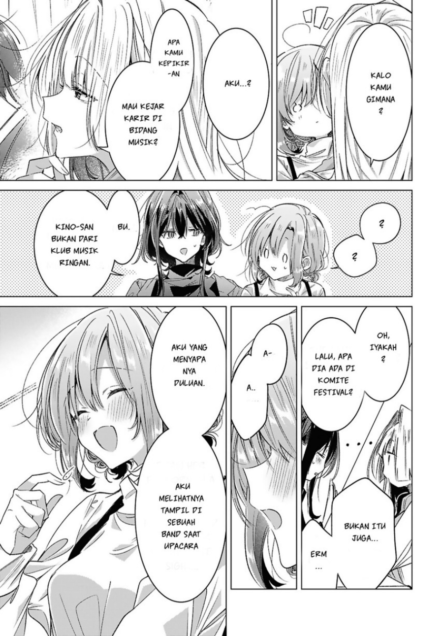 Baca Sasayaku you ni koi wo utau - Chapter 59 halaman 31