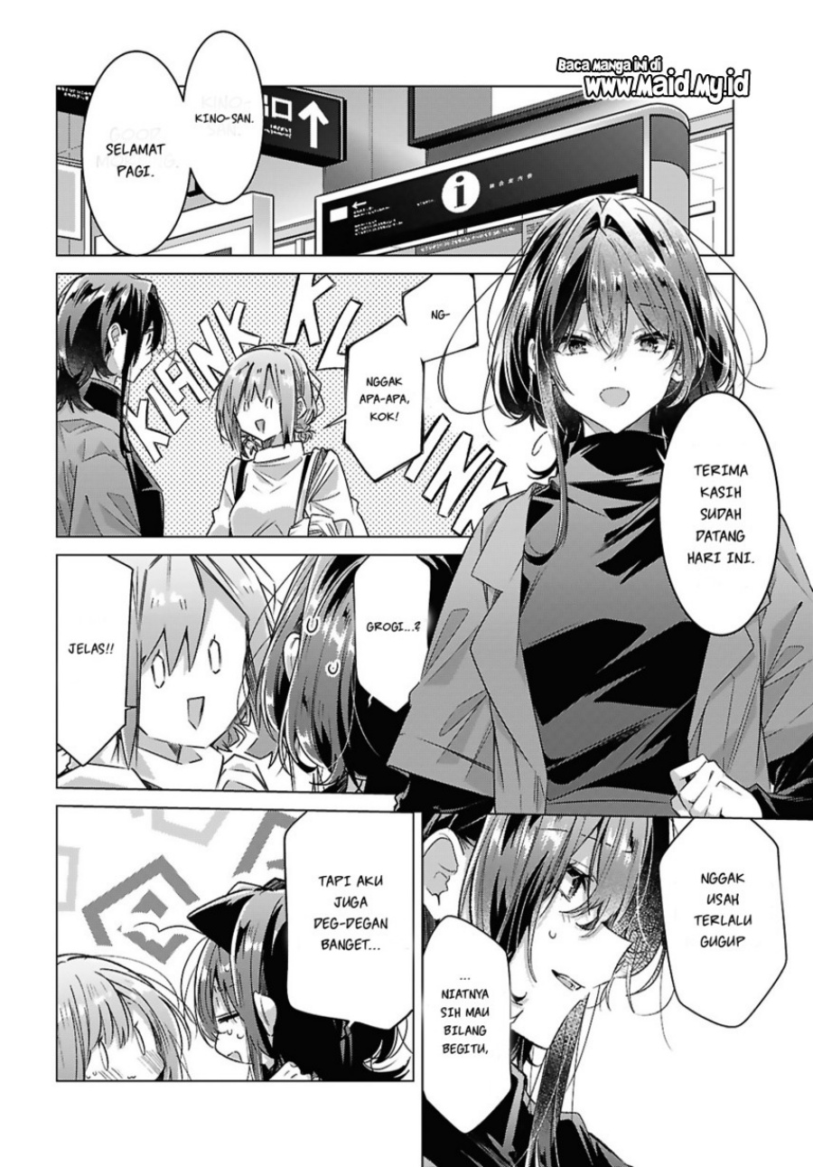 Baca Sasayaku you ni koi wo utau - Chapter 59 halaman 6