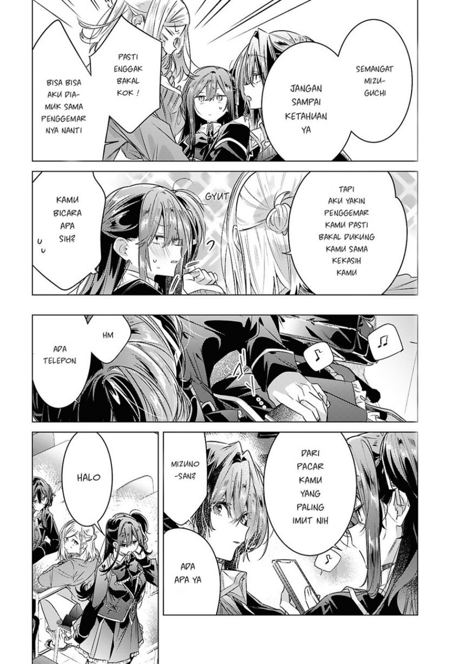 Baca Sasayaku you ni koi wo utau - Chapter 60 halaman 20
