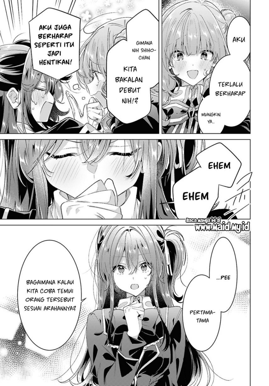 Baca Sasayaku you ni koi wo utau - Chapter 61 halaman 17