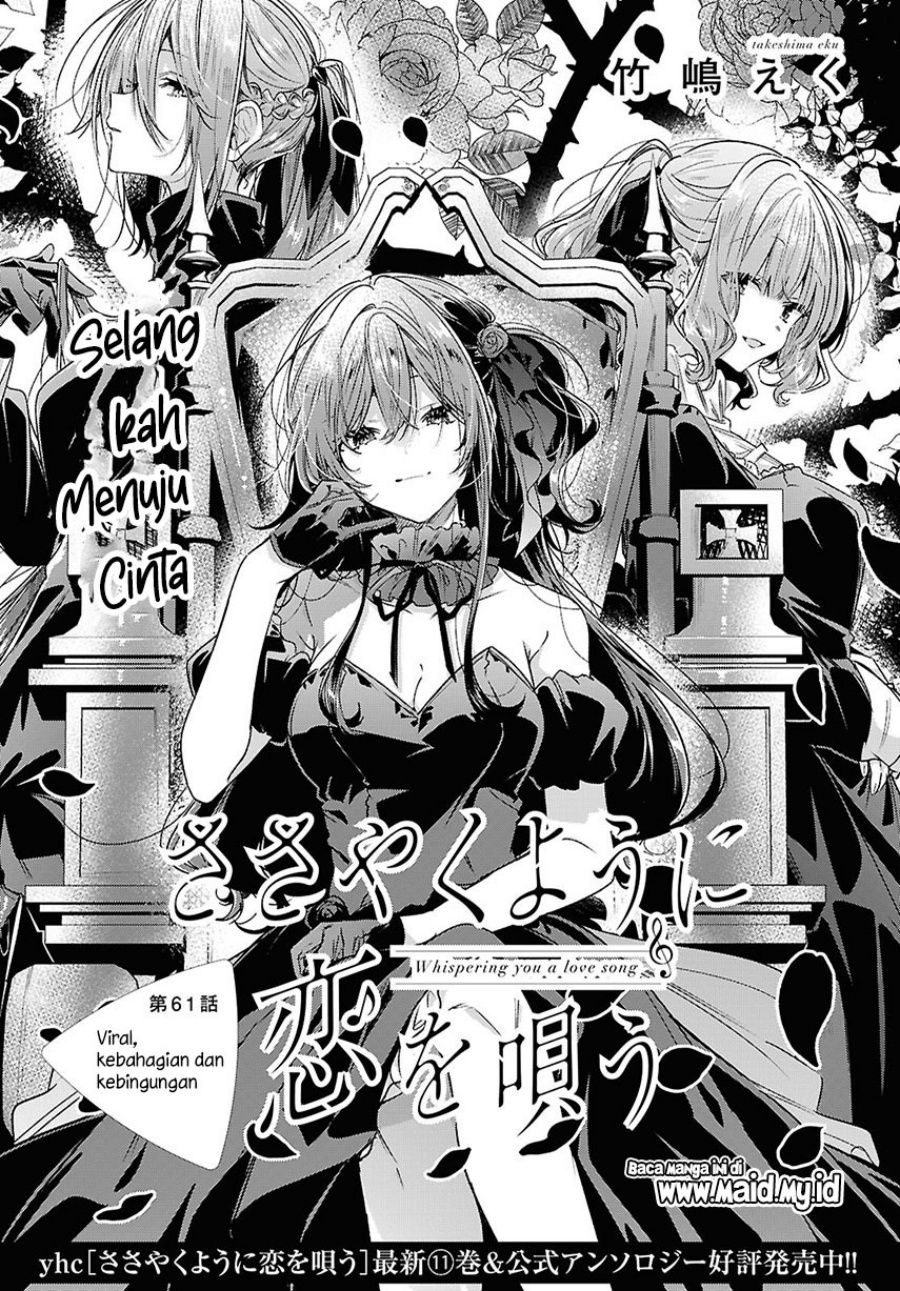 Baca Sasayaku you ni koi wo utau - Chapter 61 halaman 3