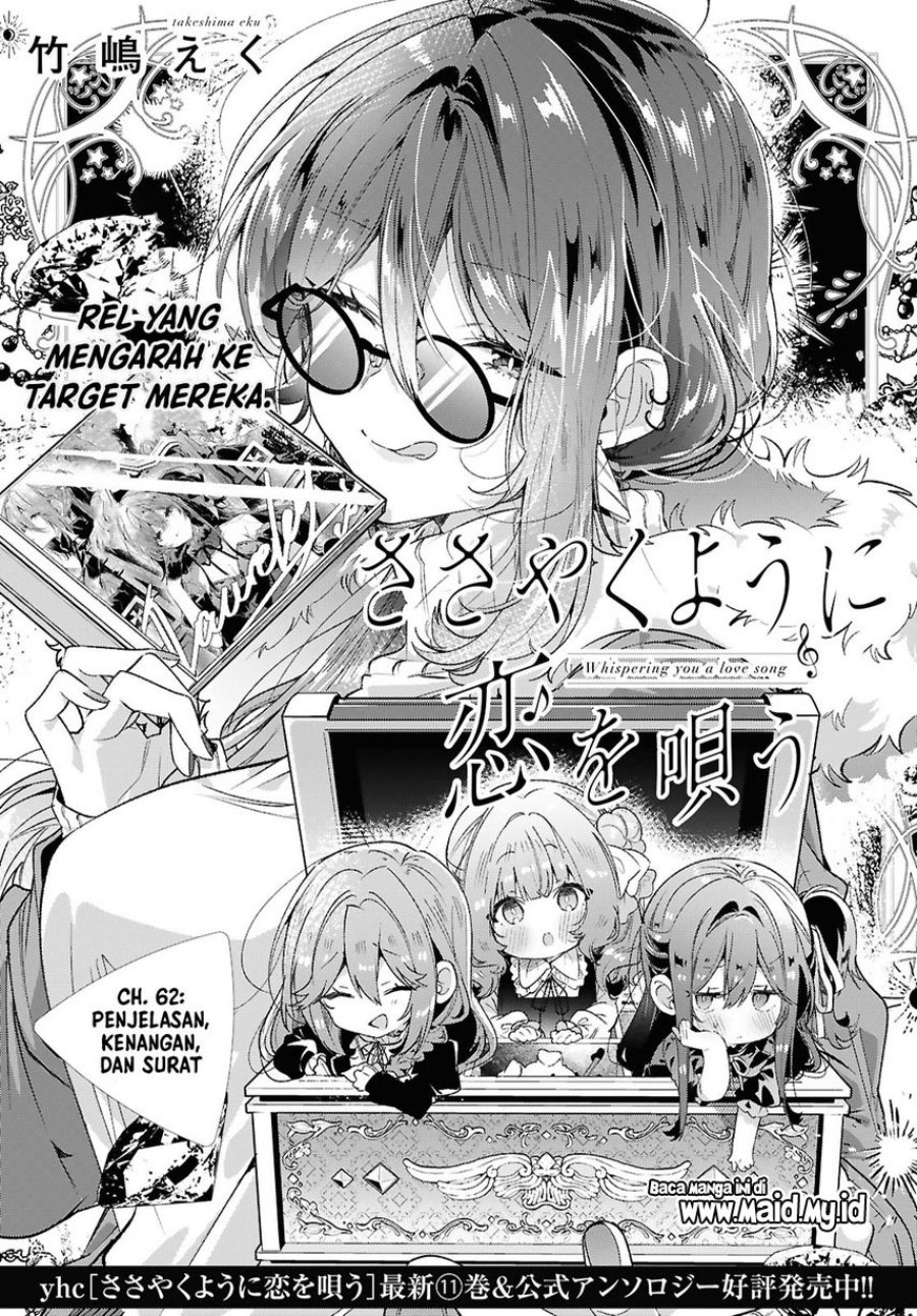 Baca Sasayaku you ni koi wo utau - Chapter 62 halaman 3
