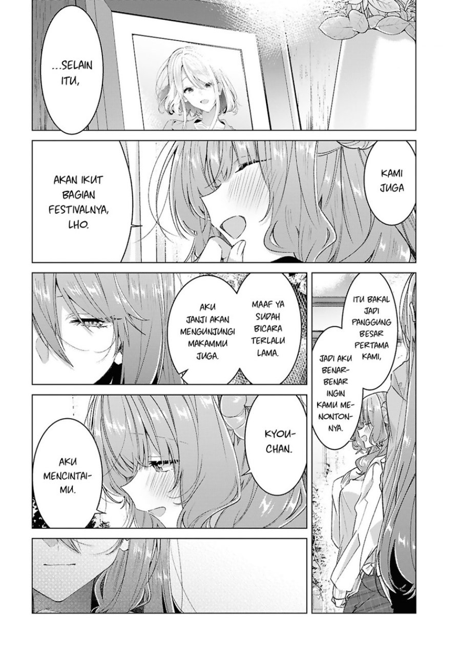 Baca Sasayaku you ni koi wo utau - Chapter 62 halaman 44